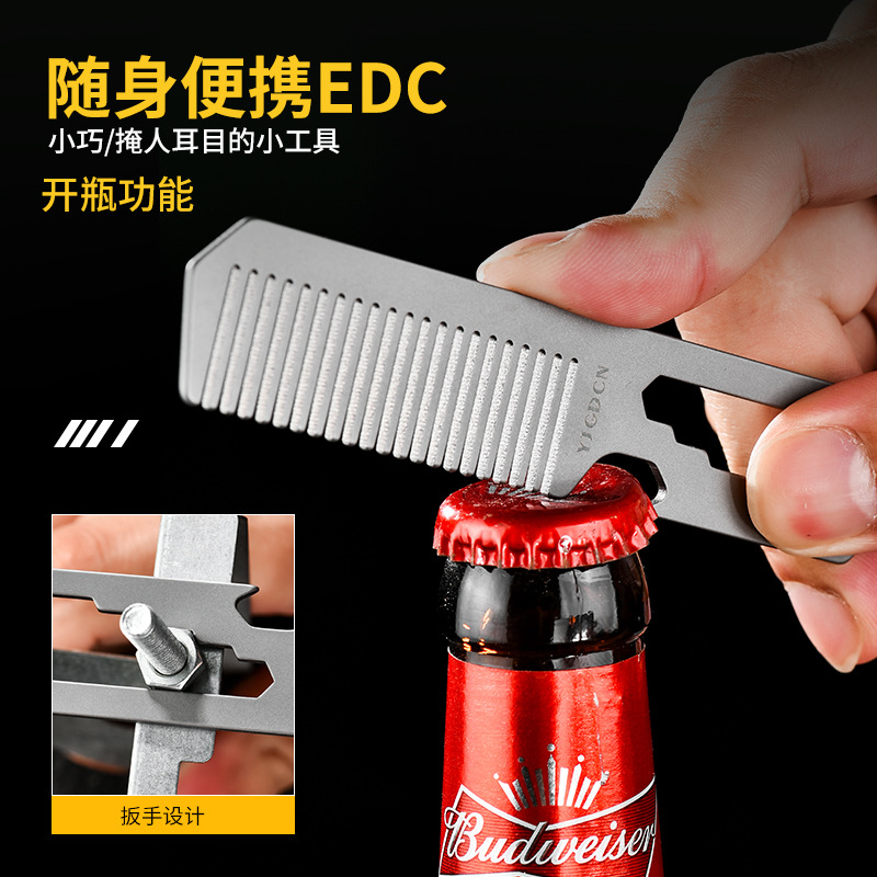 TC4 チタン合金コーム、栓抜き、レンチ、定規、ポータブル多 - Comb Pocket Titanium のレビューと価格