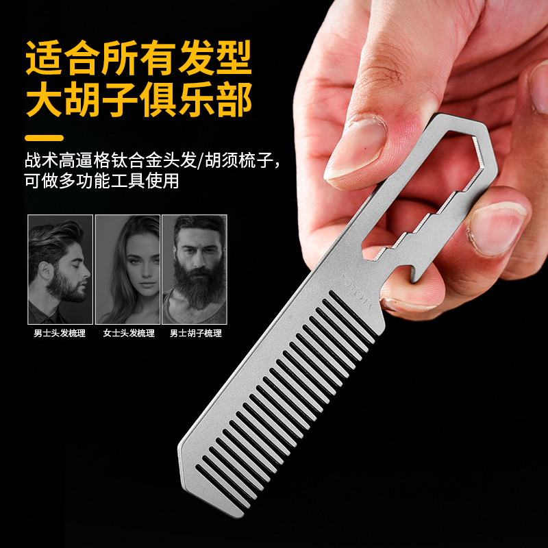TC4 チタン合金コーム、栓抜き、レンチ、定規、ポータブル多 - Comb Pocket Titanium のレビューと価格