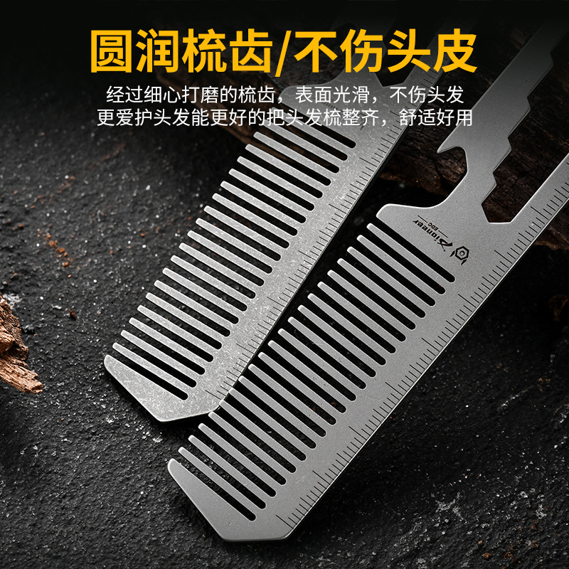 TC4 チタン合金コーム、栓抜き、レンチ、定規、ポータブル多 - Comb Pocket Titanium のレビューと価格