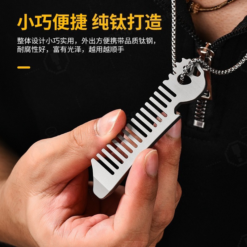 チタン合金製メンズオイルヘッドスタイリングコーム、静電気防止 - Comb Pocket Titanium のレビューと価格