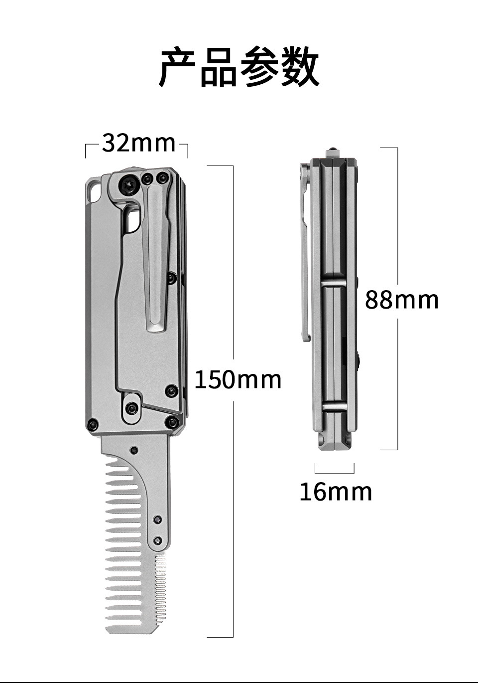 TC4チタン合金製多機能デュアルトゥースコーム、タングステン - Comb Pocket Titanium のレビューと価格